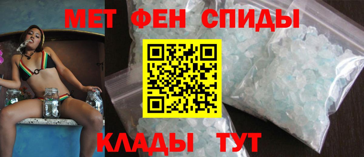 Амфетамин  Amphetamine 97%  Вход с VPN  Семилуки 