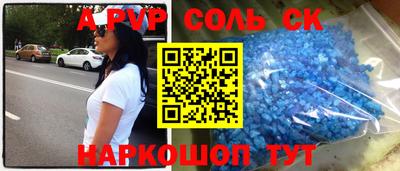 прущие крисы Пенза