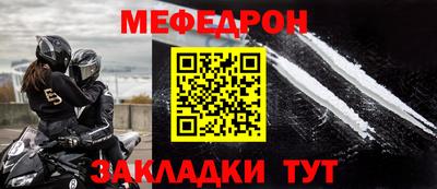 прущие крисы Пенза