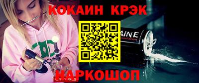 прущие крисы Пенза
