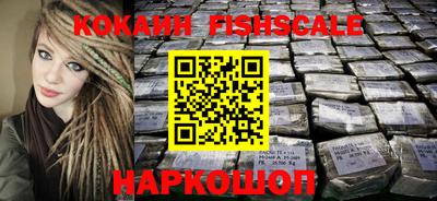 мефедрон Партизанск