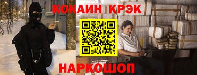 прущие крисы Пенза