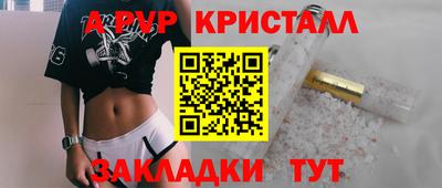 мефедрон Партизанск