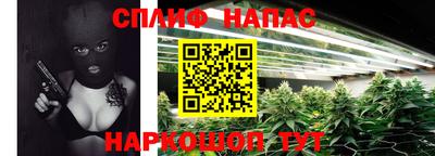 мефедрон Партизанск