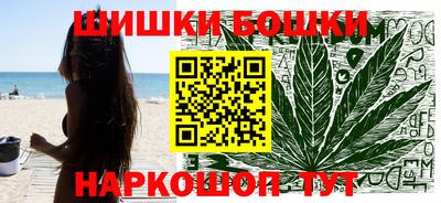 каннабис Первоуральск