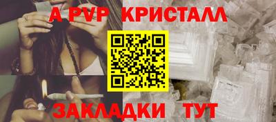 мефедрон Партизанск