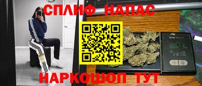 мефедрон Партизанск