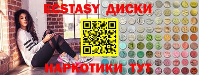 каннабис Первоуральск