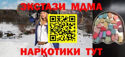 мефедрон Партизанск