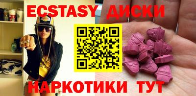 каннабис Первоуральск