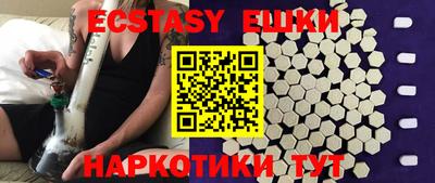 альфа пвп VHQ Пыть-Ях