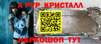 мефедрон Партизанск