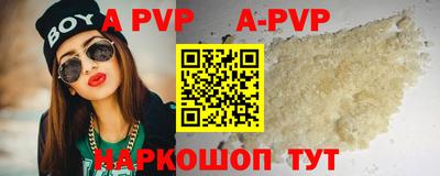 мефедрон Партизанск