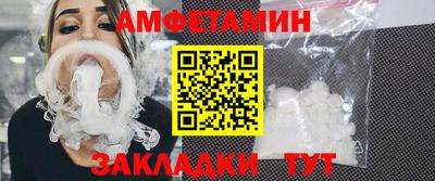 гидра Пугачёв