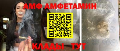 метамфетамин Пушкино
