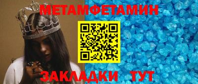мефедрон Партизанск