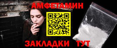 метамфетамин Пушкино