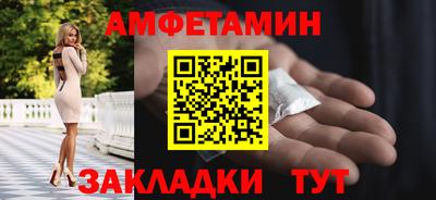 мефедрон Партизанск