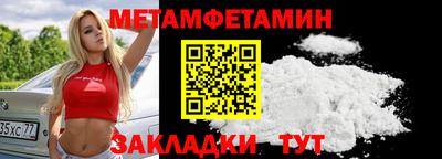 прущие крисы Пенза