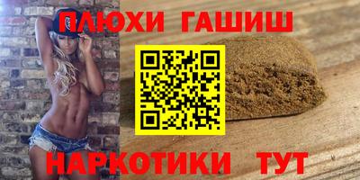 прущие крисы Пенза