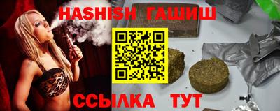 мефедрон Партизанск