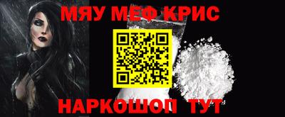 прущие крисы Пенза