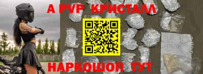прущие крисы Пенза