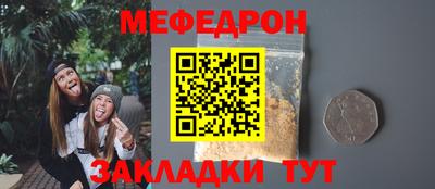 прущие крисы Пенза