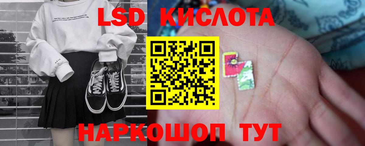 LSD-25 экстази ecstasy  LSD-25 экстази  Вход с VPN  Семилуки  Лсд 25 экстази кислота 