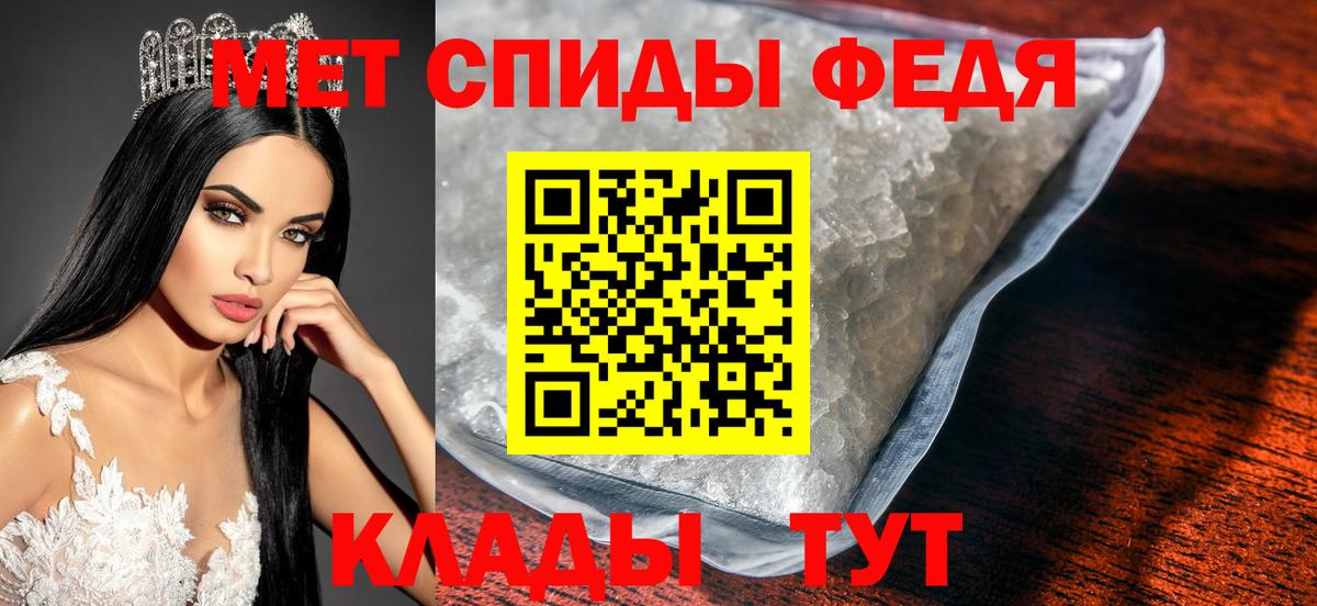 Первитин Декстрометамфетамин 99.9% Семилуки
