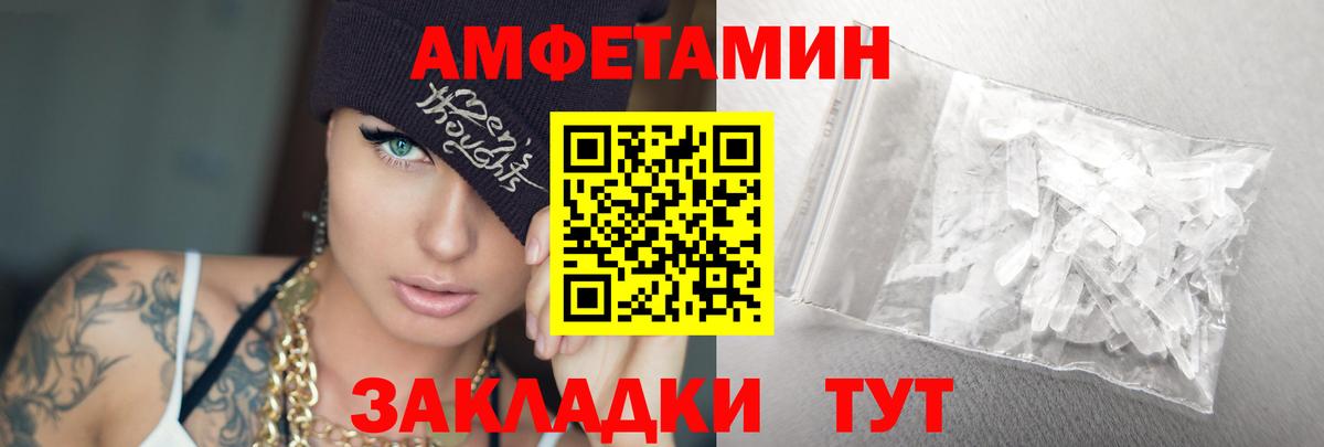 МЕТАМФЕТАМИН Methamphetamine  Метамфетамин  Семилуки  Вход с VPN  МЕТАМФЕТАМИН Methamphetamine 