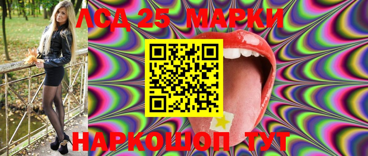 Марки NBOMe 1500мкг  Вход с VPN  Марки 25I-NBOMe  наркотики  Марки NBOMe 1500мкг  Семилуки 