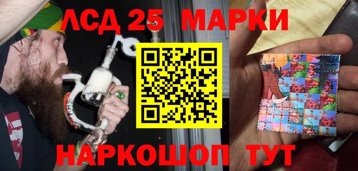 Марки N-bome 1,5мг Семилуки