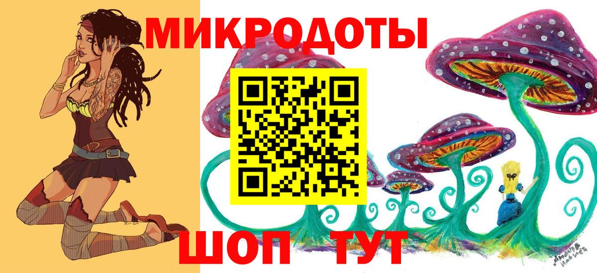 Псилоцибиновые грибы Psilocybine cubensis  Вход с VPN  Семилуки 