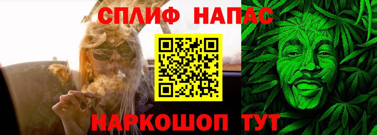Шишки марихуана Amnesia  Бошки Шишки семена  Вход с VPN  Семилуки  Конопля THC 21%  Канабис White Widow 