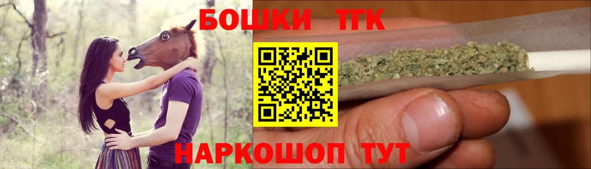 NBOMe  Семилуки  КОКАИН  A PVP СОЛЬ кристаллы  Экстази  Кетамин  Конопля  Гашиш  ГАШИШ  Меф   MDMA  Вход с VPN 