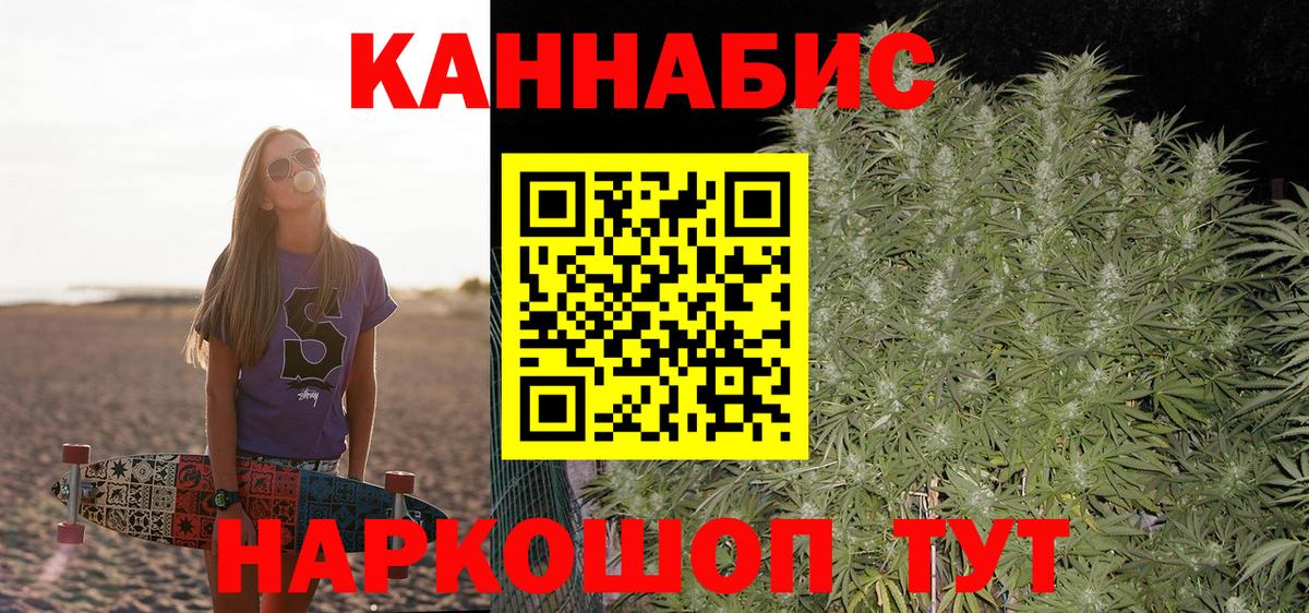 Бошки Шишки индика Семилуки
